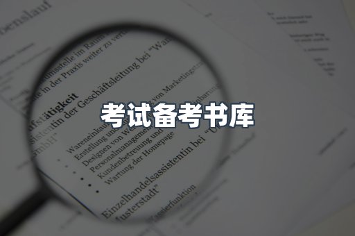 日文电子书系列