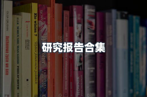 PDF电子书下载