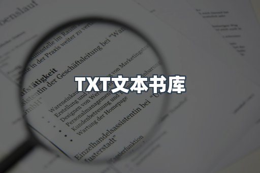 EPUB电子书